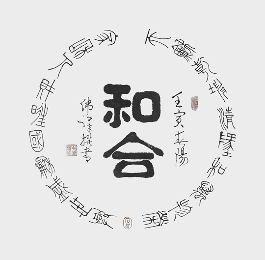 微信图片_20230426153345.jpg
