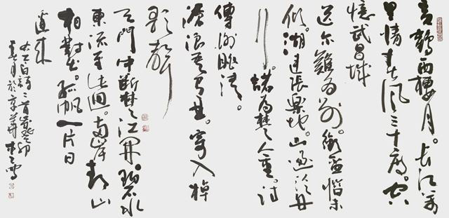 冯海波作品9-《李白诗二首》.jpg