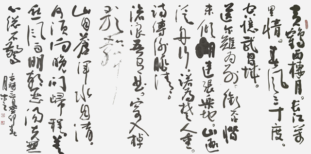 冯海波作品10《古诗两首》.jpg