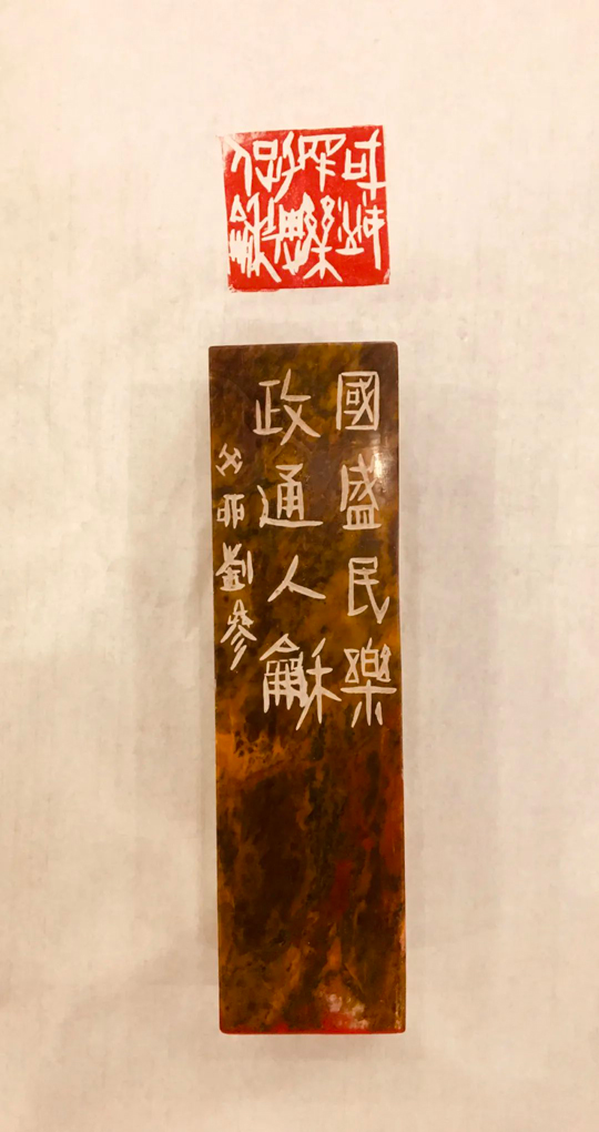刘参作品9.jpg