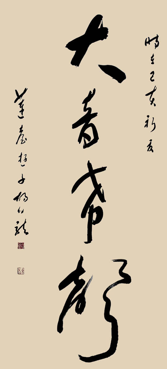 胡幼龙作品4.jpg