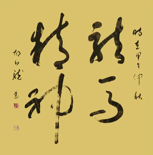 胡幼龙作品7.jpg