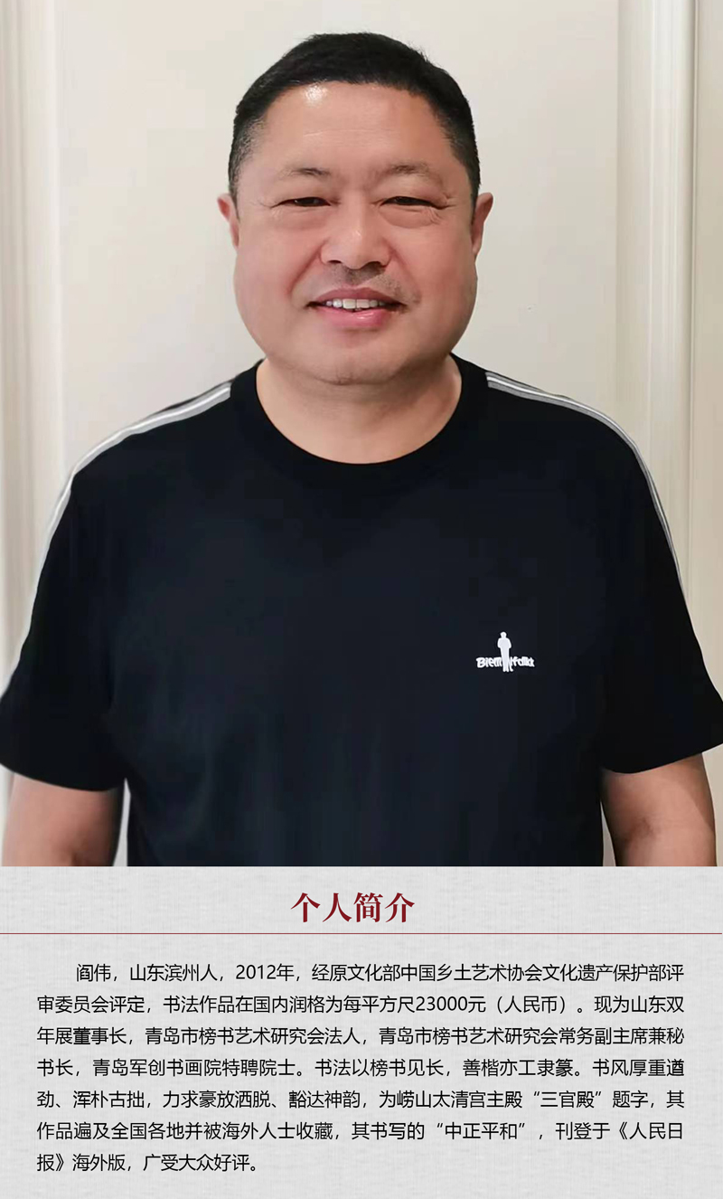 中国书画形象模板02.jpg