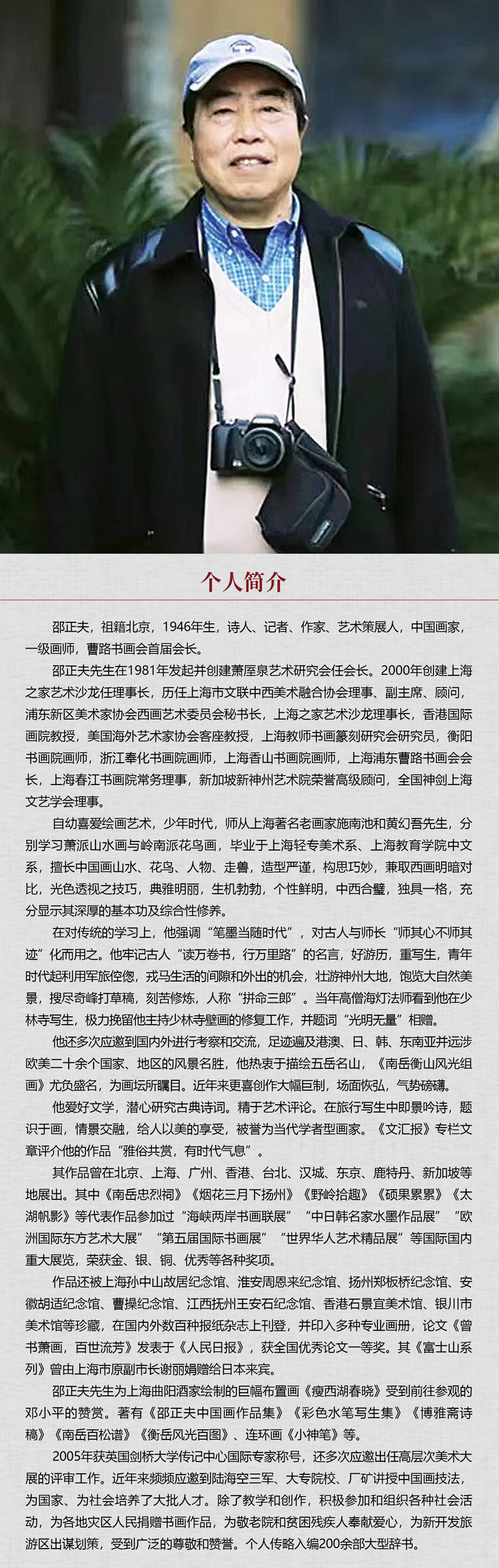 中国书画形象模板02.jpg