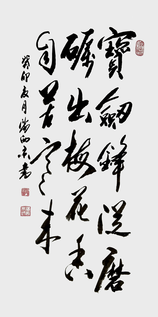 潘西京作品1.jpg