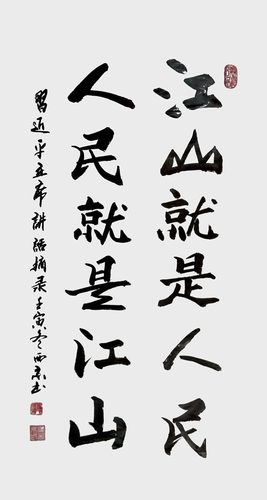 潘西京作品4.jpg