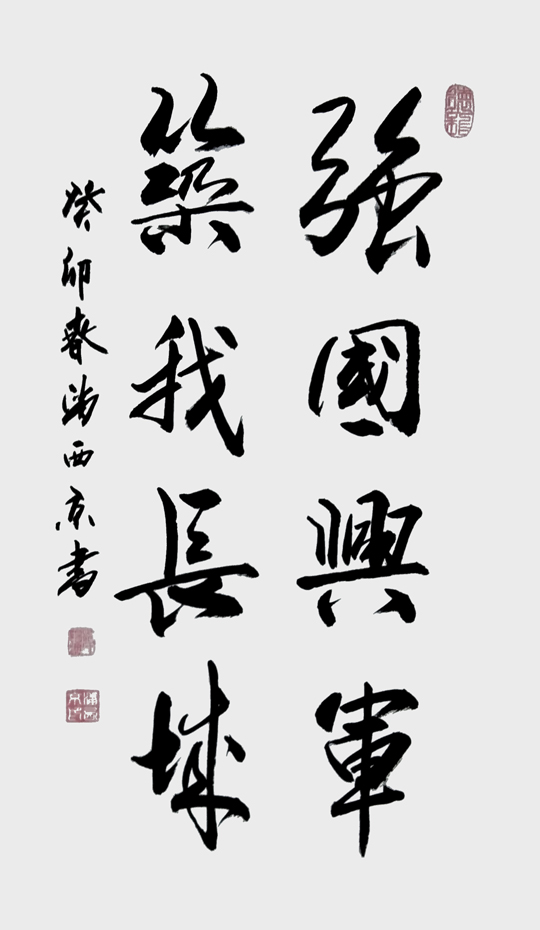 潘西京作品5.jpg