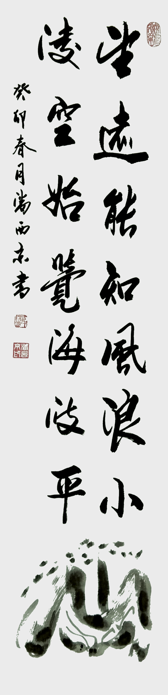 潘西京作品6.jpg