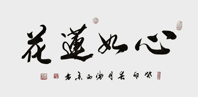 潘西京作品8.jpg