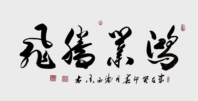 潘西京作品9.jpg