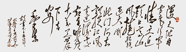 陈万全作品10  毛主席《减字木兰花·广昌路上》.jpg