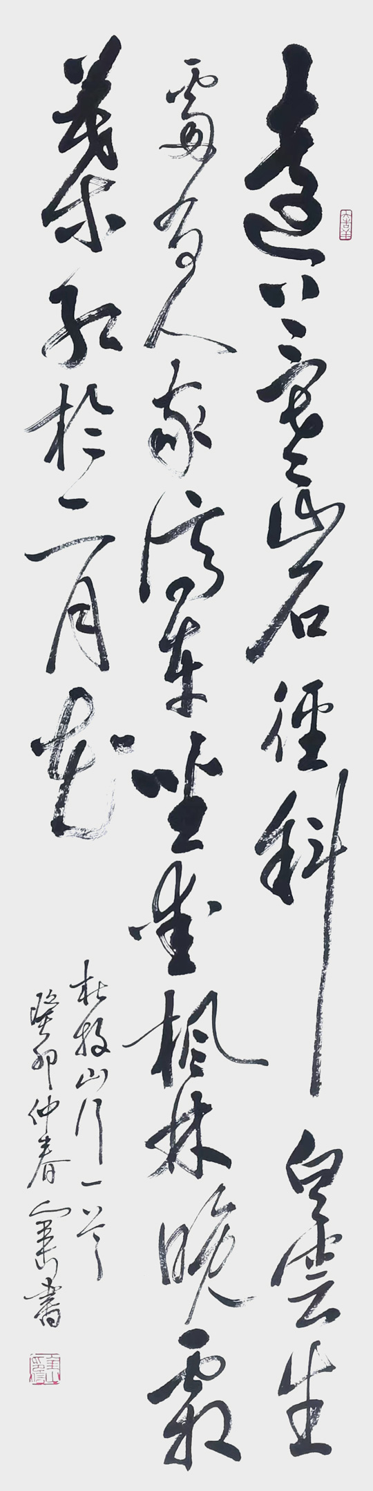 张海涛作品4--杜牧《山行》.jpg