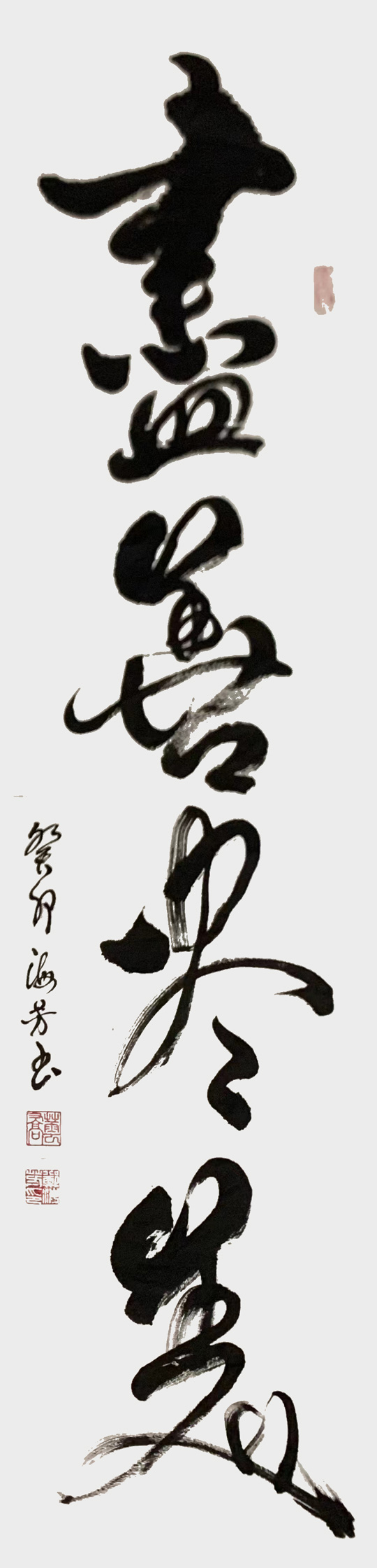 1684984206219663.jpg 郑海芳作品7.jpg