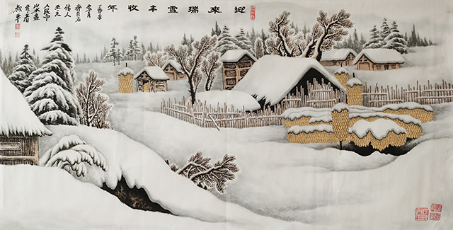 李叔平作品8《迎来瑞雪丰收年》.jpg