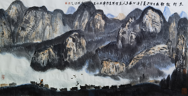 高杰作品6《太行牧歌》.jpg