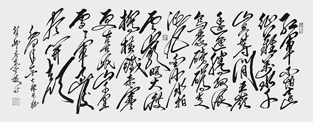 黄金坂作品5  毛泽东《七律·长征》.jpg