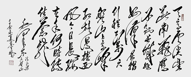 黄金坂作品6  毛泽东《清平乐·六盘山》.jpg