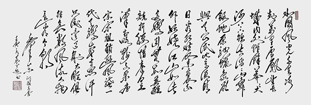 黄金坂作品7  毛泽东《沁园春·雪》.jpg