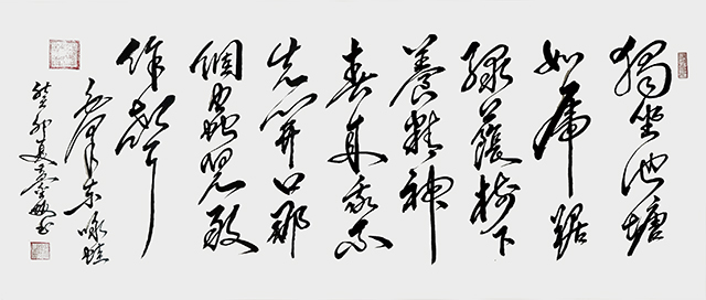 黄金坂作品8  毛泽东《咏蛙》.jpg