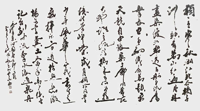 姜国亮作品4  毛泽东《沁园春·长沙》尺寸：180cmX98cm  2013年  该作2022年被中国国家博物馆收藏.jpg