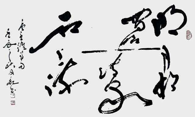 姜国亮作品7 唐·王维诗句 尺寸：115cmX70cm  2012年.jpg