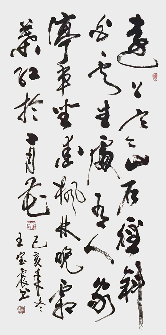 王宝震作品6  杜牧《山行》.jpg