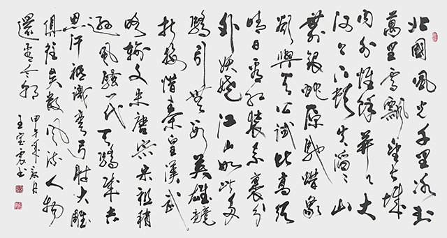 王宝震作品10  毛泽东《沁园春·雪》.jpg