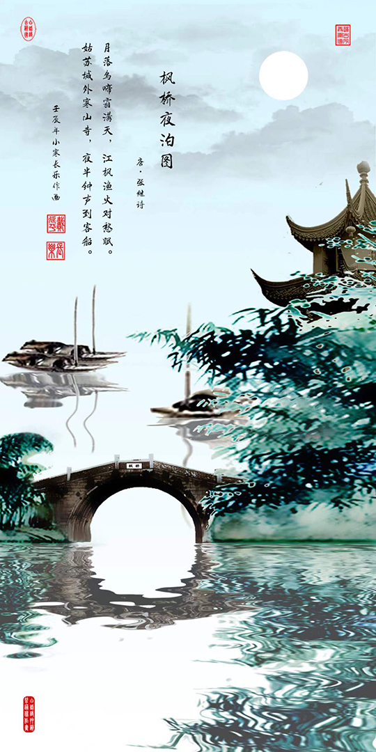 戴延平作品4《枫桥夜泊图》.jpg
