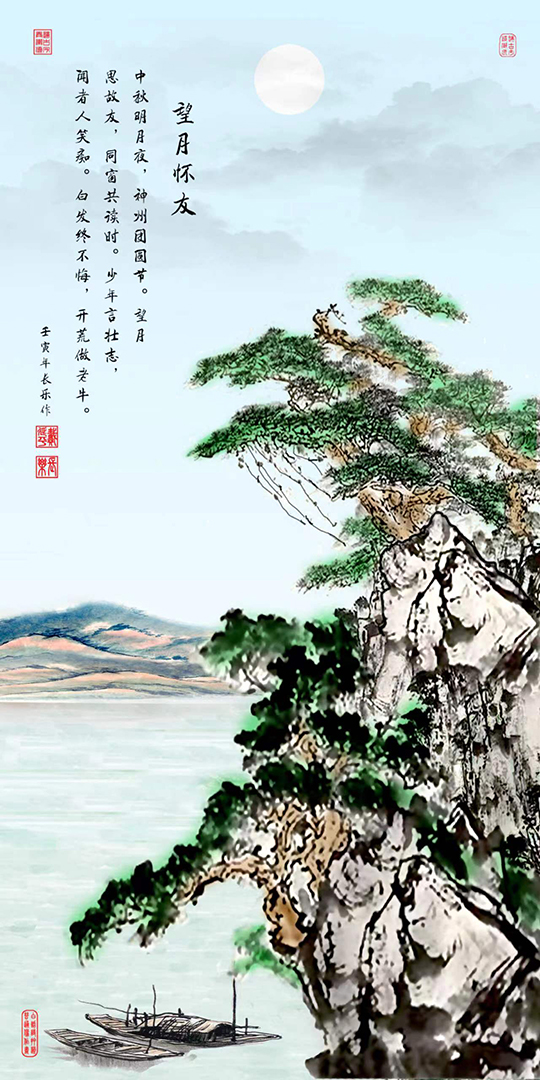 戴延平作品9《望月怀友》.jpg