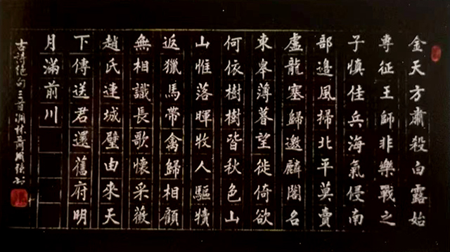 聂国强作品10《古诗绝句三首》.jpg