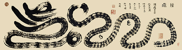王友生作品9《腾飞》.jpg