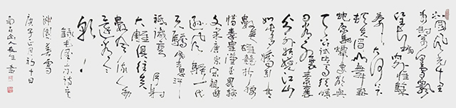 王友生作品10《沁园春·雪》.jpg