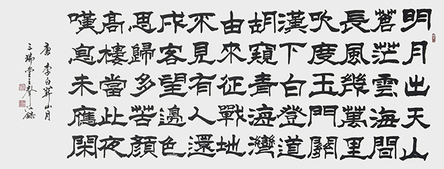 姚声江作品6  李白《关山月》规格：180X70cm.jpg