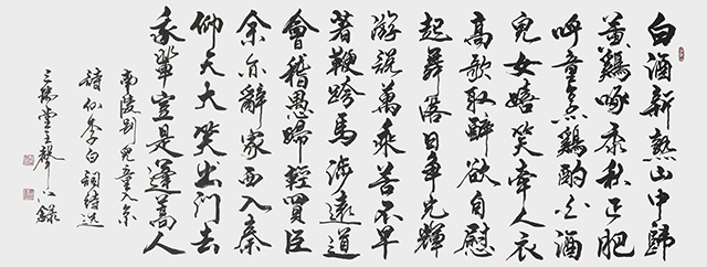 姚声江作品8  李白《南陵别儿童入京》规格：180X70cm.jpg