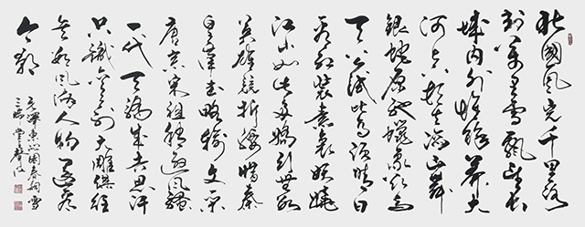 姚声江作品9  毛泽东《沁园春·雪》规格：180X70cm.jpg