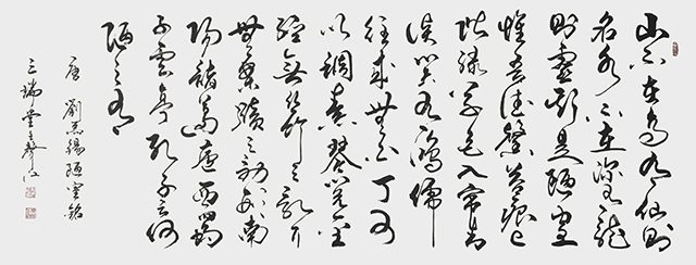 姚声江作品10  刘禹锡《陋室铭》规格：180X70cm.jpg