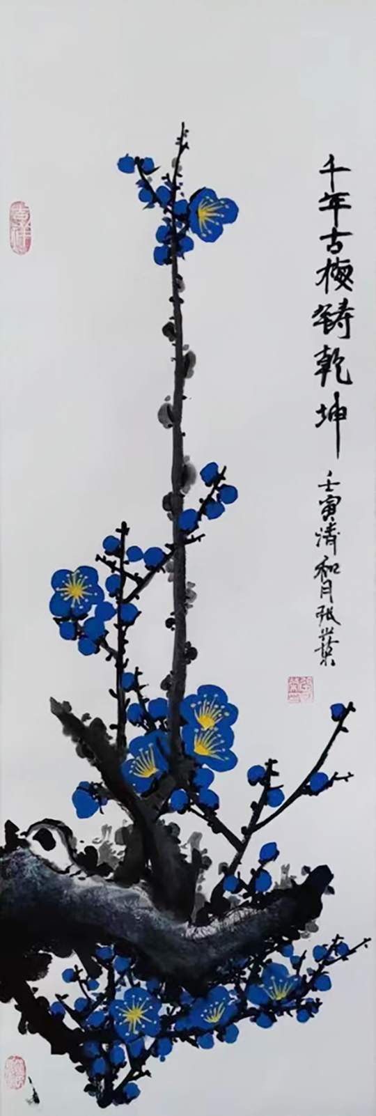 张兴荣作品1《千年古梅铸乾坤》.jpg