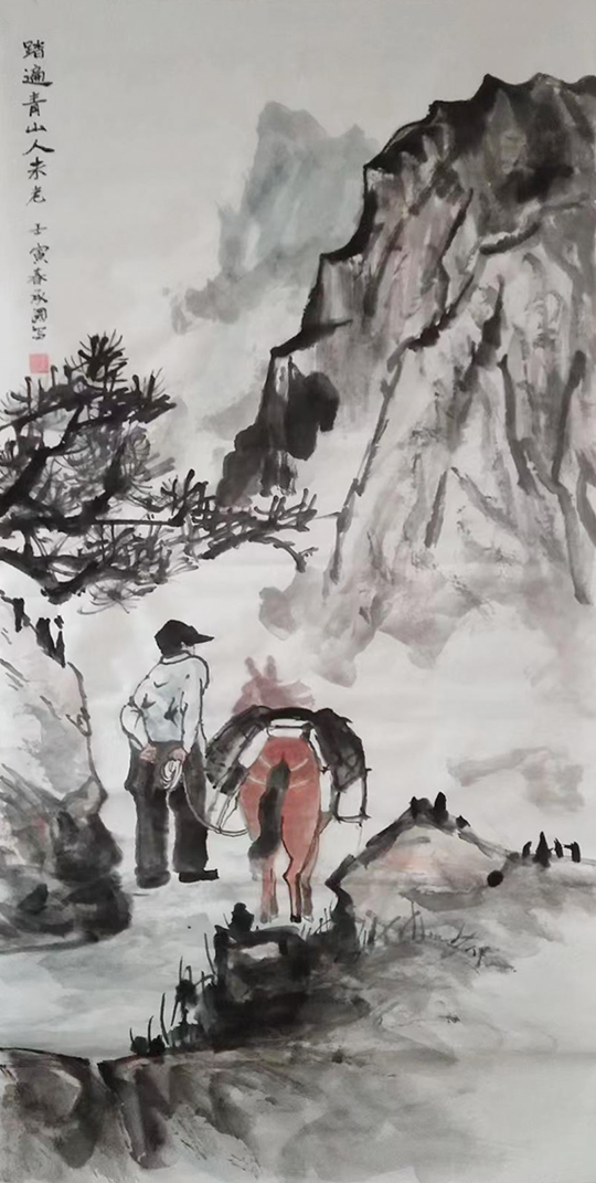张承国作品2《踏遍青山人未老》.jpg
