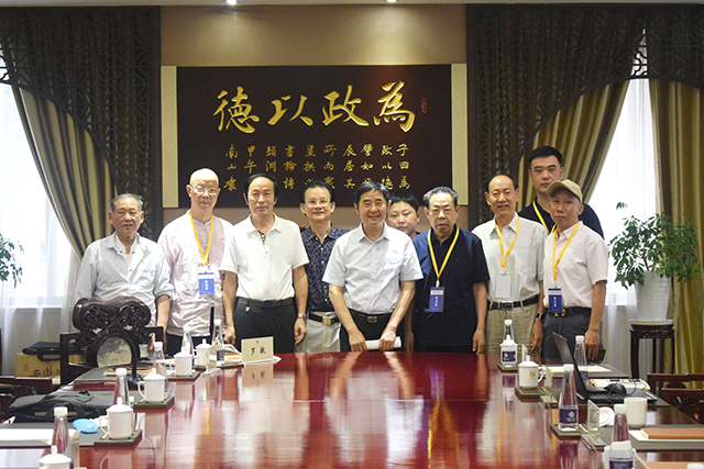 与会领导合影.jpg