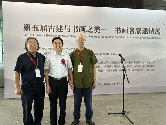 华夏国艺书画艺术中心副主任、中国书画家联谊会新文艺群体书画家工作委员会理事、中企报盟信息科学研究院副院长刘小龙与中国文联办公厅主任、中国民族建筑研究会书画艺术专业委员会主任罗杨及中国民族建筑研究会书画艺术专业委员会副主席、山东省齐鲁文化促进会副会长崔焕臻合影.jpg