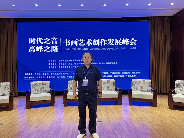 中国民族建筑研究会书画艺术专业委员会副主席、中国书画家联谊会新文艺群体书画家工作委员会副主任、山东省齐鲁文化促进会副会长、中国海洋大学教授、传统艺术系列课程特聘专家崔焕臻.jpg