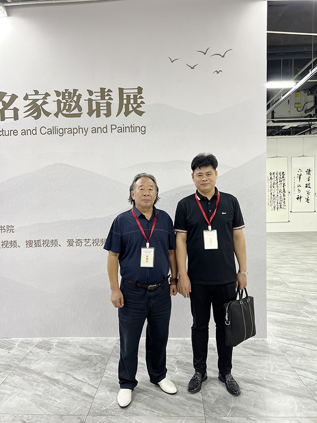 中国民族建筑研究会书画艺术专业委员会副主席、山东省齐鲁文化促进会副会长、中国海洋大学教授、传统艺术系列课程特聘专家崔焕臻与华夏国艺书画艺术中心会员张春根合影.jpg