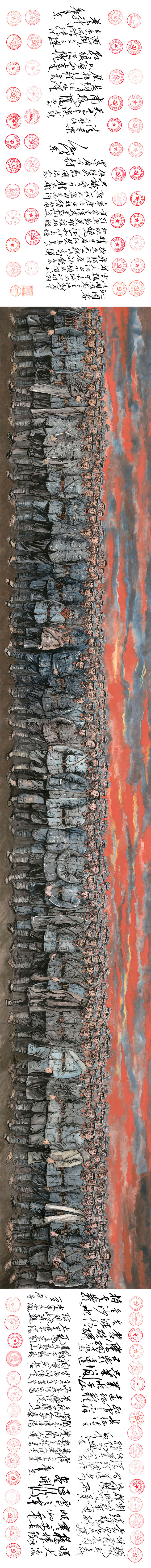 于信强作品《红色地平线》.jpg