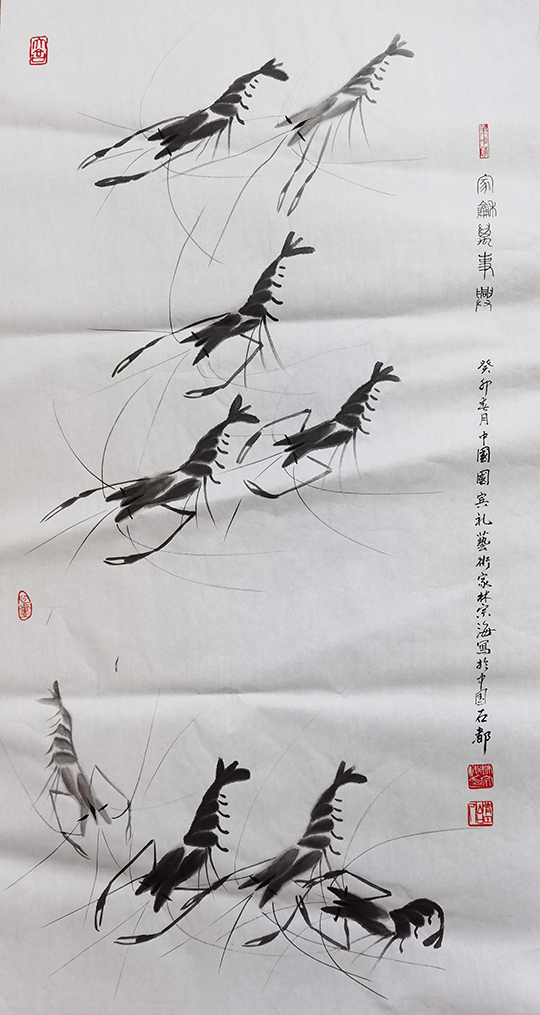 林宗海作品《家和万事兴》.jpg
