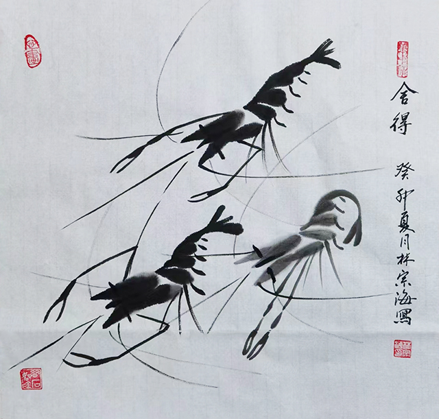 林宗海作品《舍得》.jpg