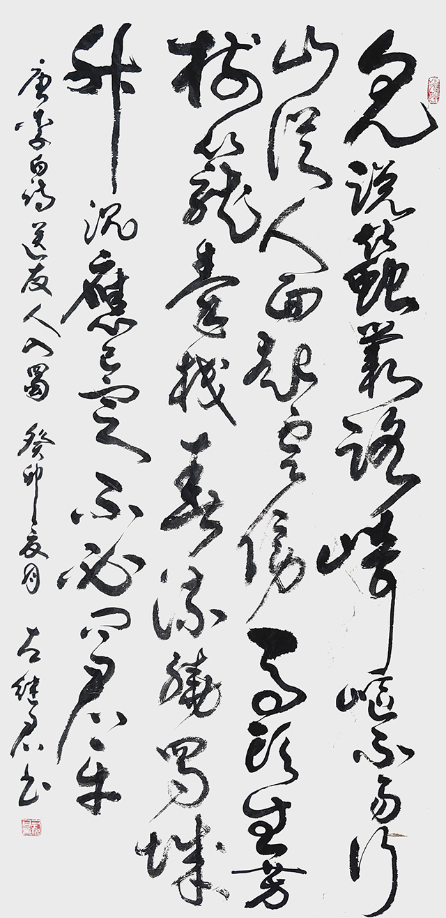 左继君作品  唐 李白《送友人入蜀》  规格：138×69cm.jpg