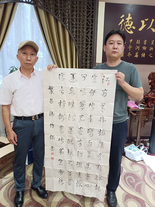华夏国艺中心副主任汤传保与中国书画家联谊会新文艺群体书画家工作委员会副秘书长苏庆河合影.jpg