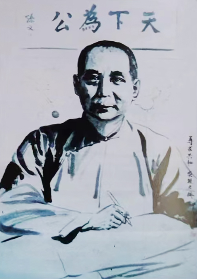 陈志中作品6《孙中山》.jpg