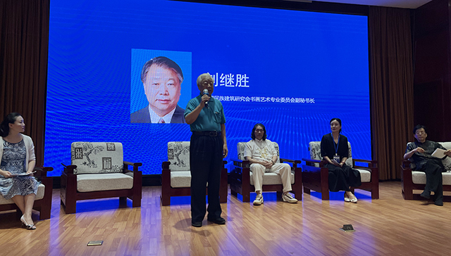 中国民族建筑研究会书画艺术专业委员会副秘书长刘继胜发表讲话.jpg
