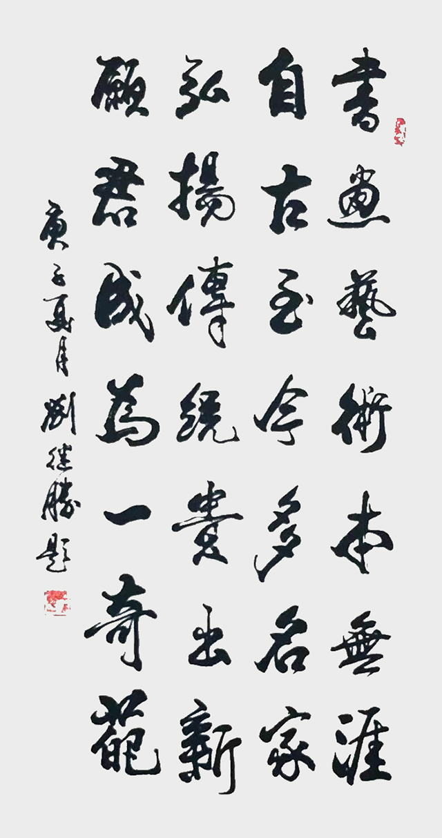 刘继胜作品1.jpg